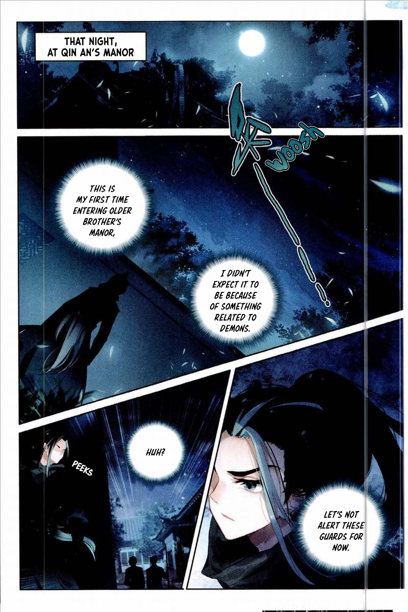 Seeking the Flying Sword Path Ch. 1 第15页