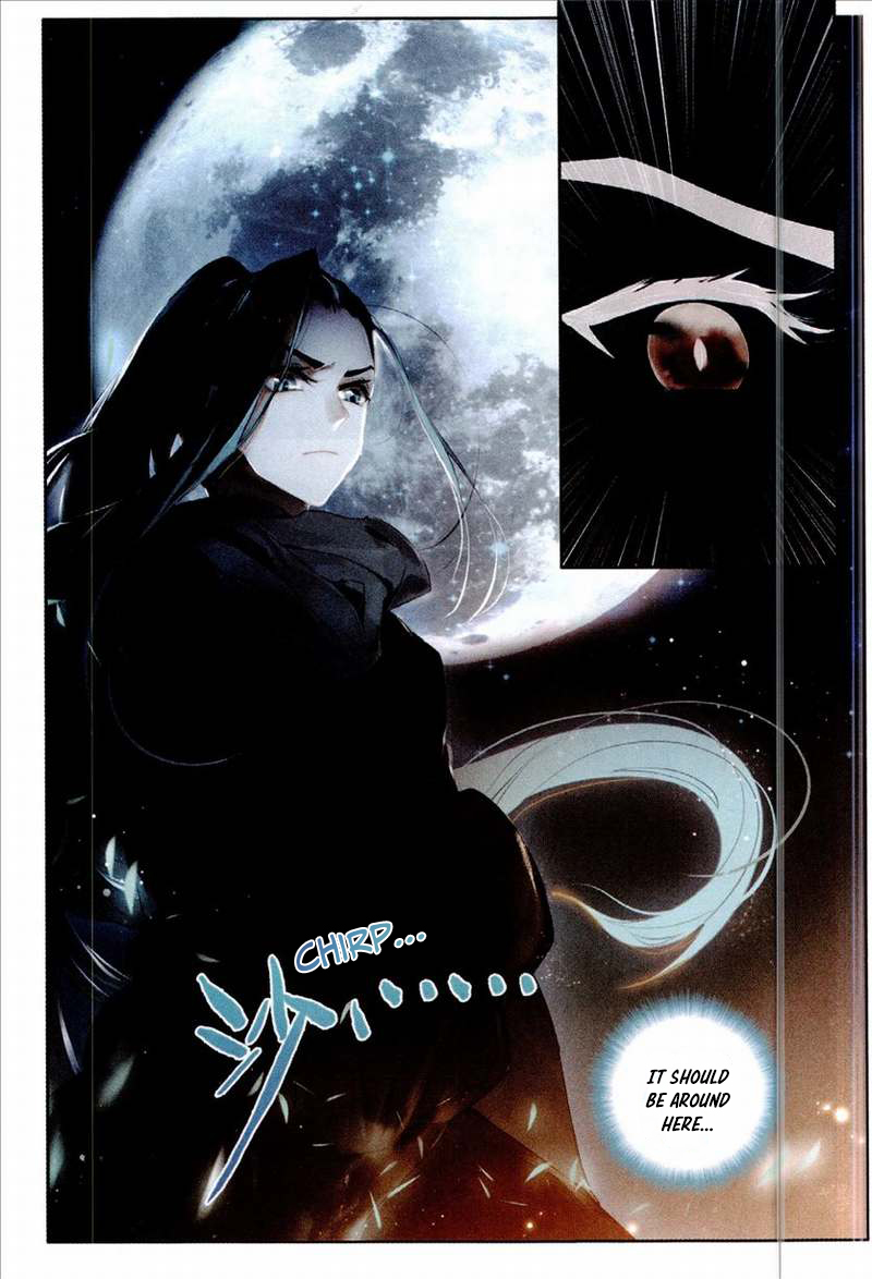 Seeking the Flying Sword Path Ch. 1 第17页