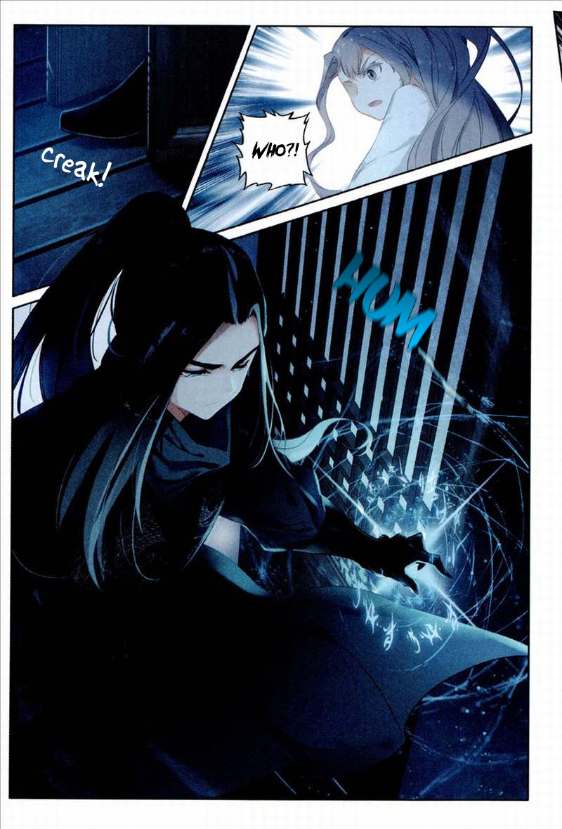 Seeking the Flying Sword Path Ch. 1 第20页