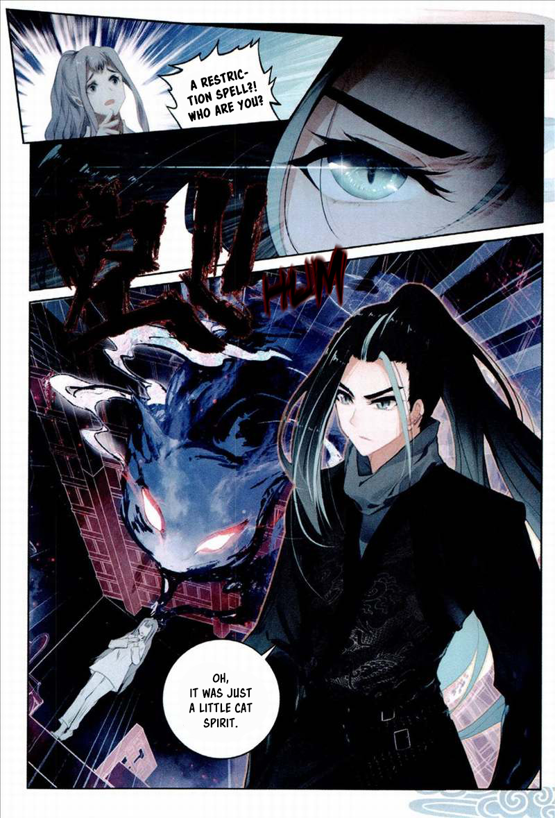 Seeking the Flying Sword Path Ch. 1 第21页