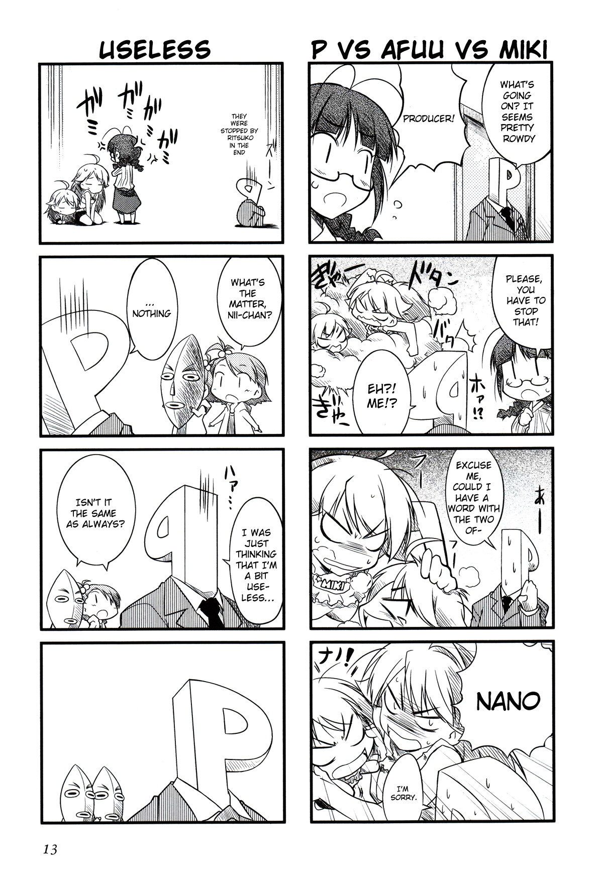 Puchimasu! A Sudden Entrance 第4页
