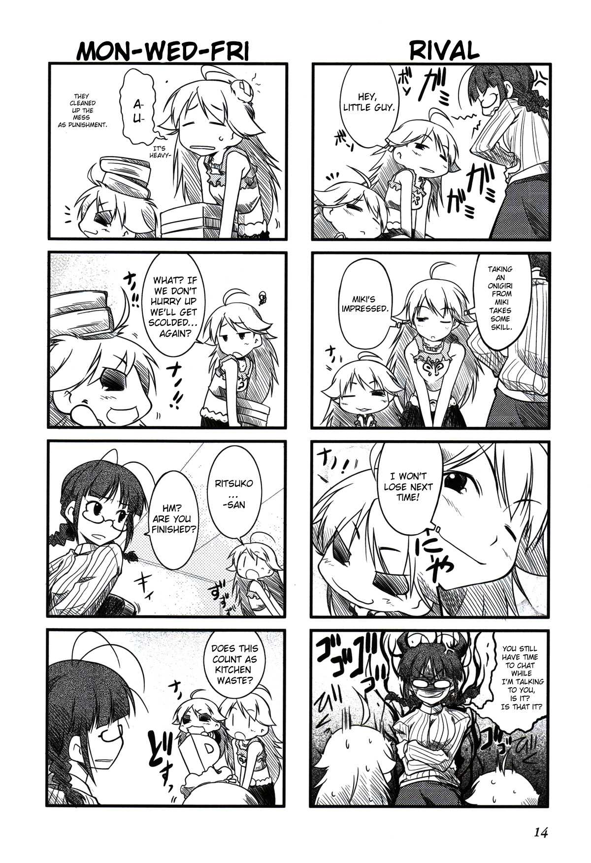 Puchimasu! A Sudden Entrance 第5页