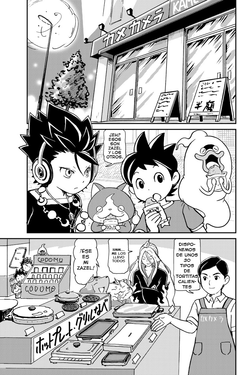 Yo-Kai Watch: Today's past Manga 第4页