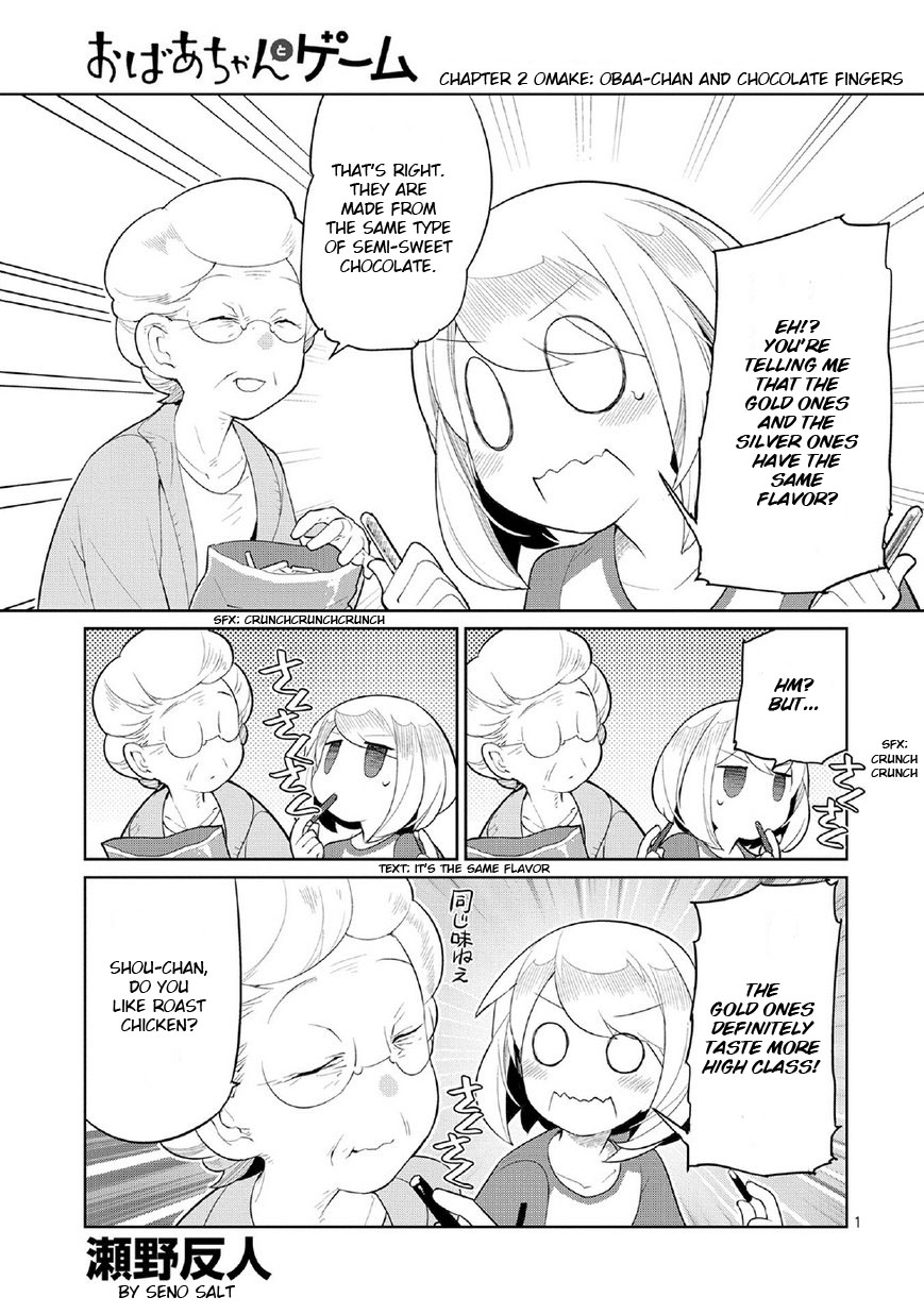 Game with My Grandma! Obaa-chan and Chocolate Fingers 第1页