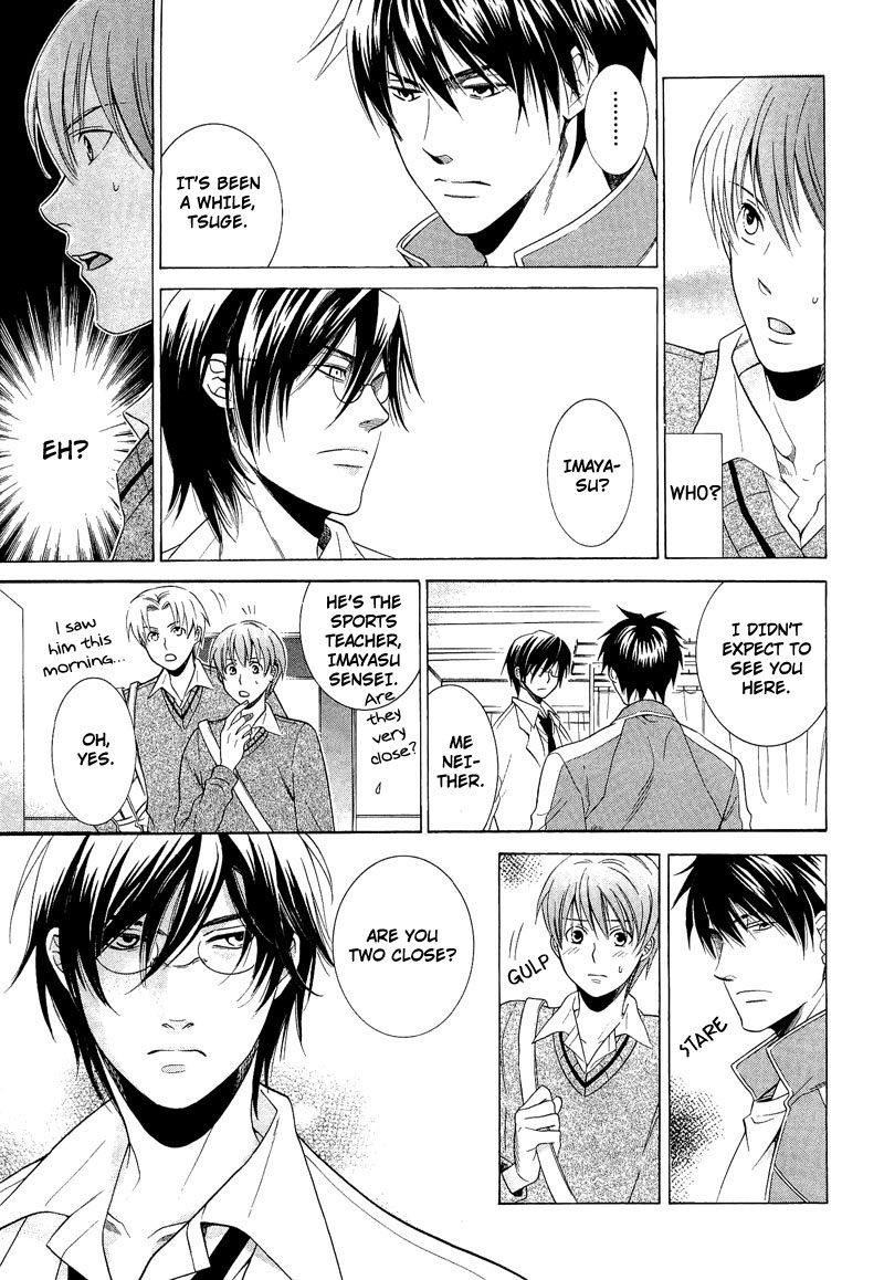 Shiroi Ori Vol. 1 Ch. 3 第11页