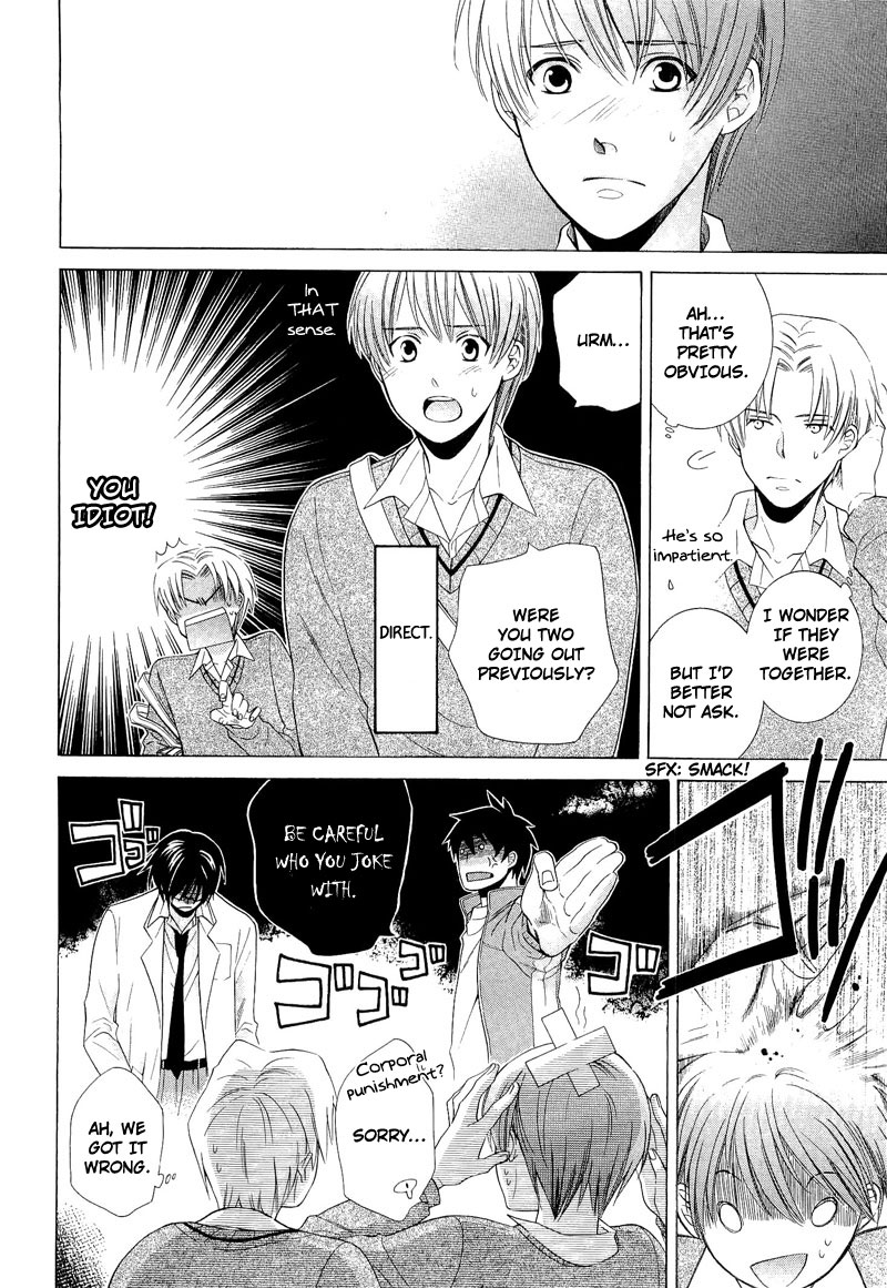 Shiroi Ori Vol. 1 Ch. 3 第12页