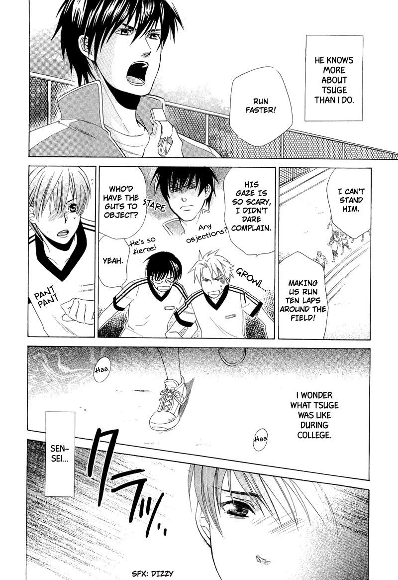 Shiroi Ori Vol. 1 Ch. 3 第14页