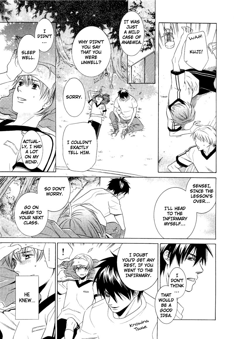 Shiroi Ori Vol. 1 Ch. 3 第15页