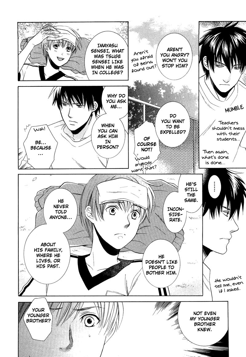 Shiroi Ori Vol. 1 Ch. 3 第16页