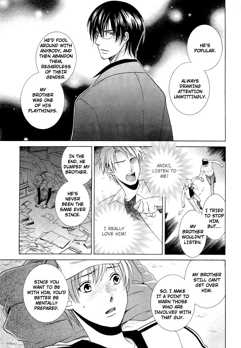 Shiroi Ori Vol. 1 Ch. 3 第17页