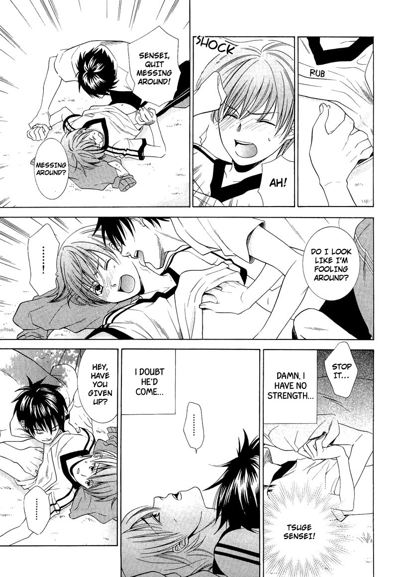Shiroi Ori Vol. 1 Ch. 3 第19页