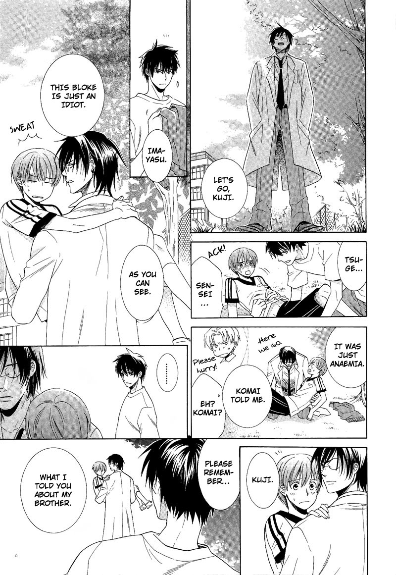Shiroi Ori Vol. 1 Ch. 3 第21页