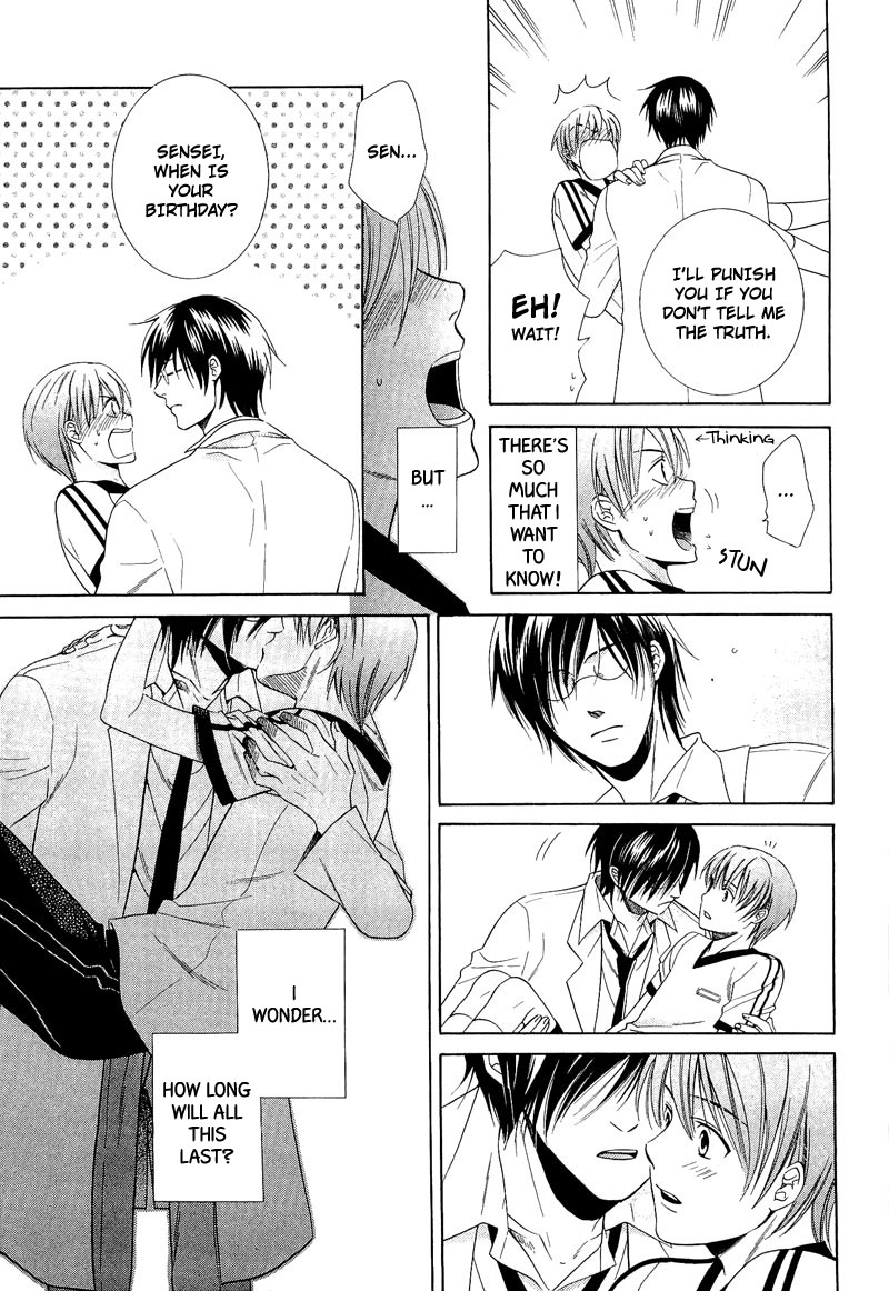 Shiroi Ori Vol. 1 Ch. 3 第23页