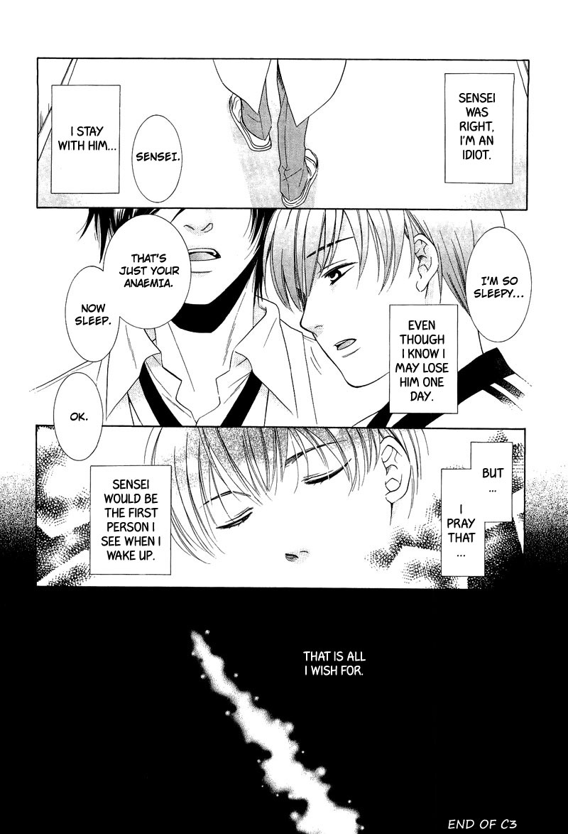 Shiroi Ori Vol. 1 Ch. 3 第24页