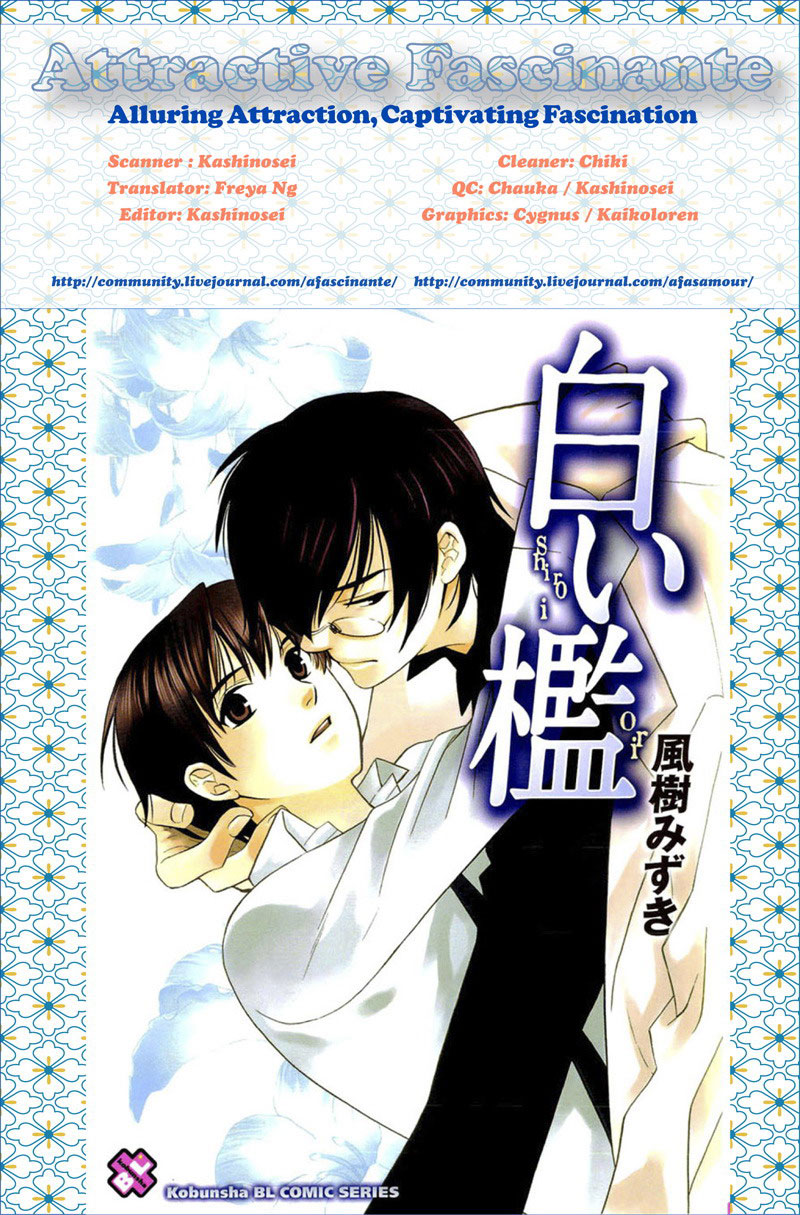 Shiroi Ori Vol. 1 Ch. 3 第5页