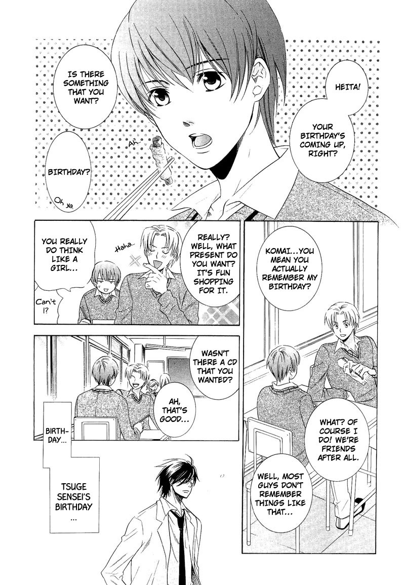 Shiroi Ori Vol. 1 Ch. 3 第8页