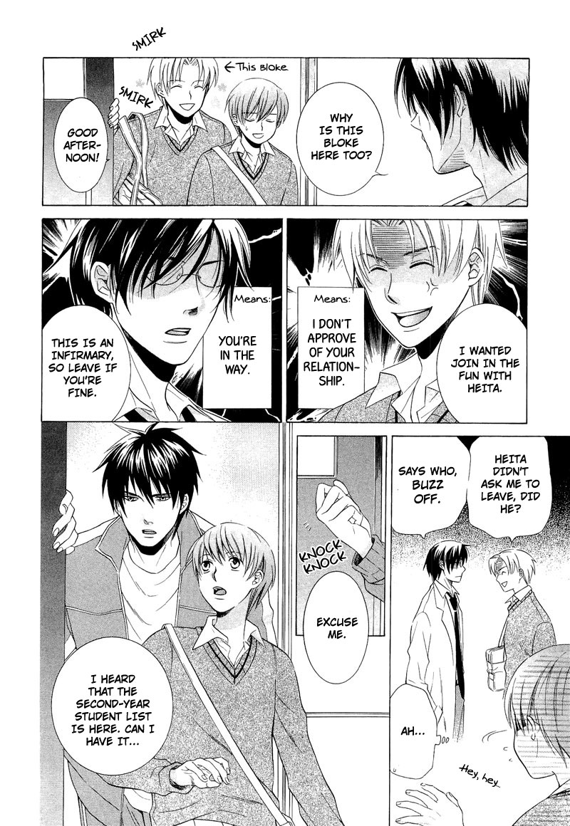 Shiroi Ori Vol. 1 Ch. 3 第10页