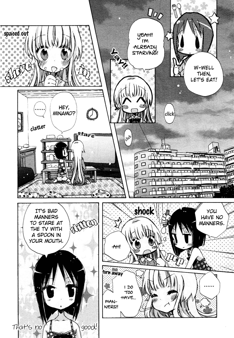 Mugen no Minamo ni 第7页