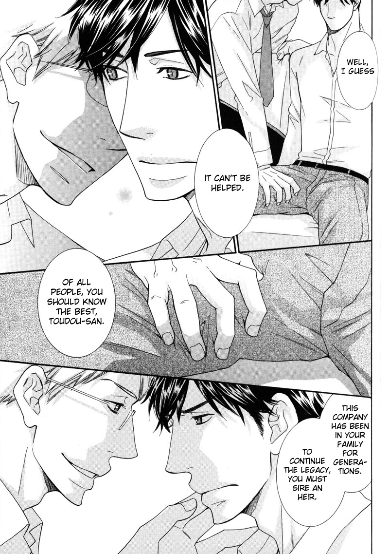 Torokeru Youni Vol. 1 Ch. 2 第13页