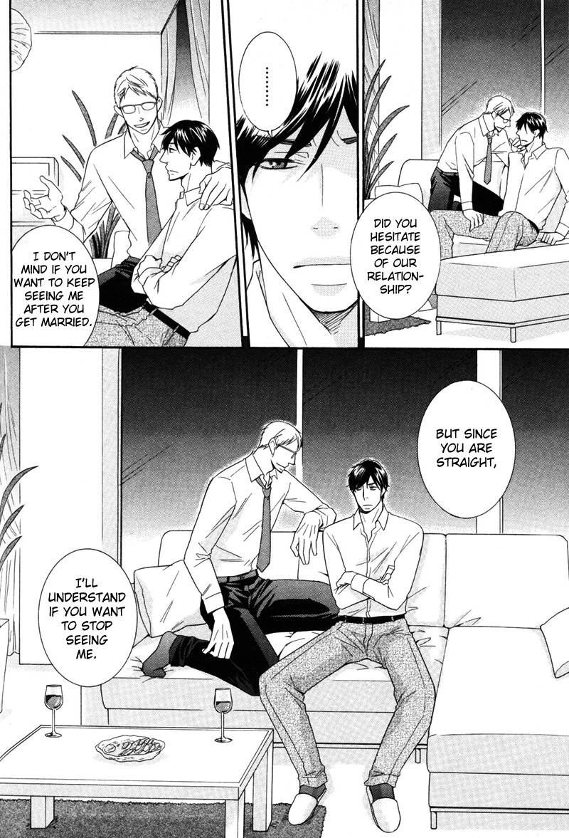 Torokeru Youni Vol. 1 Ch. 2 第14页