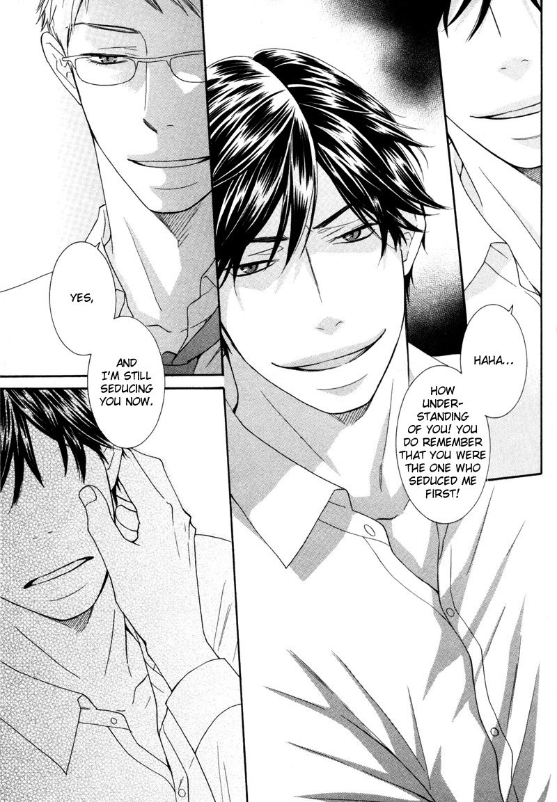 Torokeru Youni Vol. 1 Ch. 2 第15页