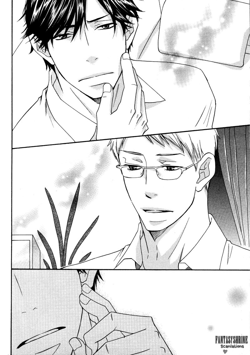 Torokeru Youni Vol. 1 Ch. 2 第16页