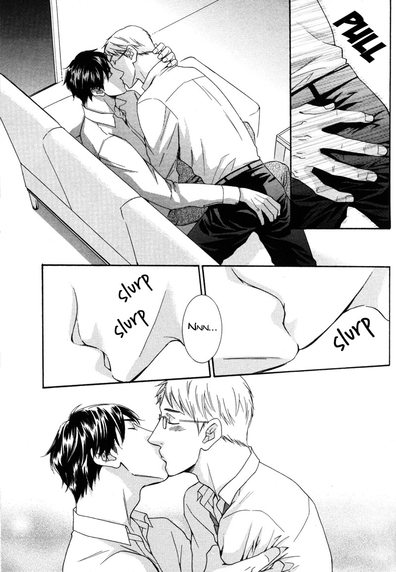 Torokeru Youni Vol. 1 Ch. 2 第17页