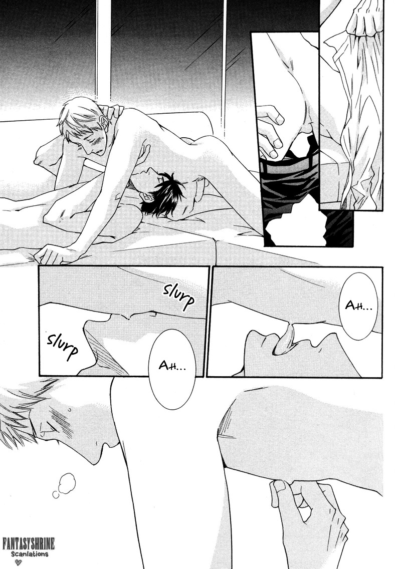 Torokeru Youni Vol. 1 Ch. 2 第19页