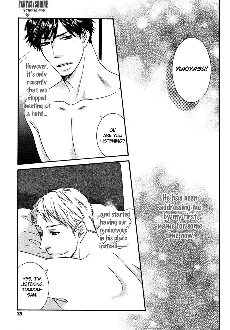 Torokeru Youni Vol. 1 Ch. 2 第3页