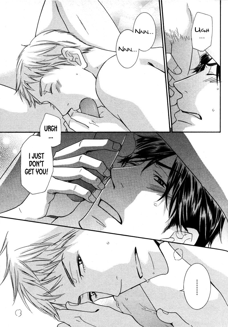 Torokeru Youni Vol. 1 Ch. 2 第21页