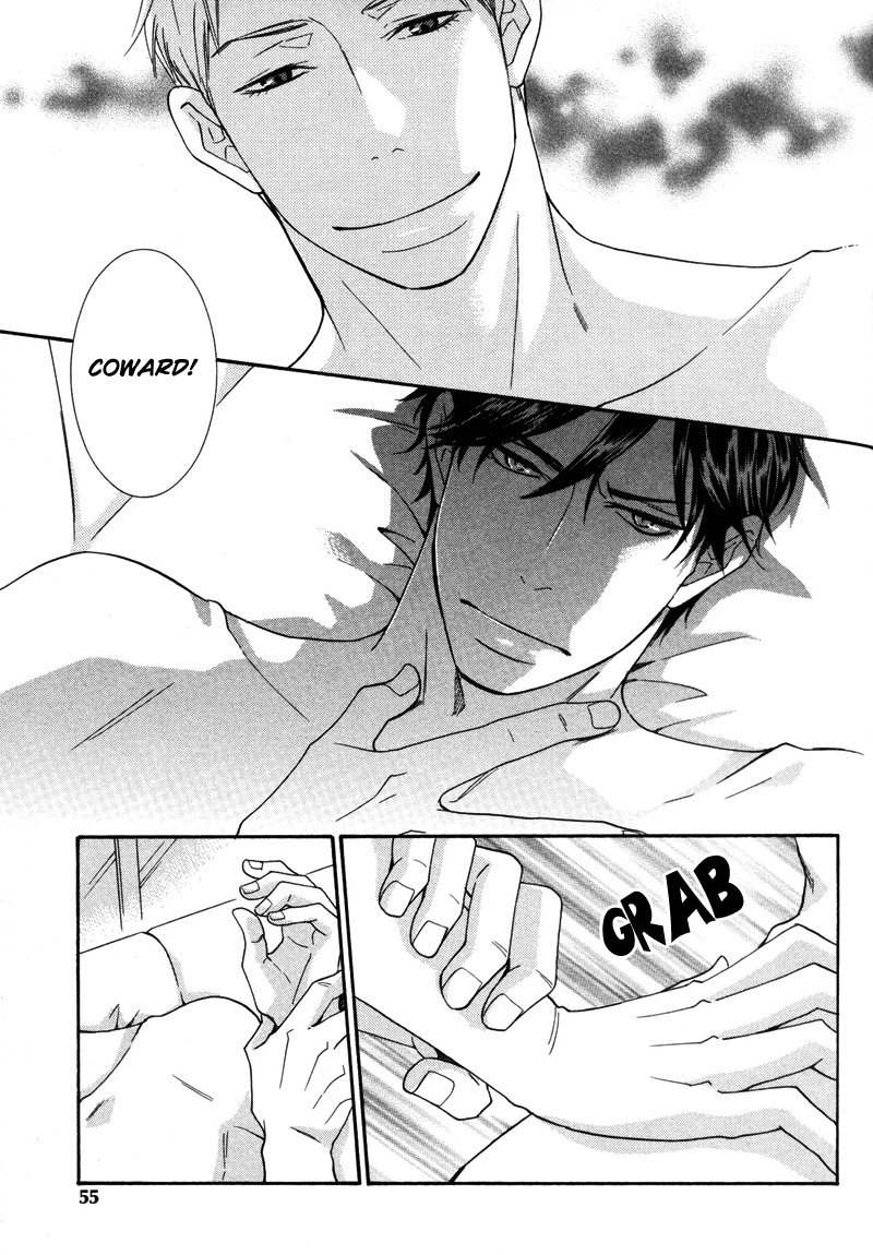 Torokeru Youni Vol. 1 Ch. 2 第23页