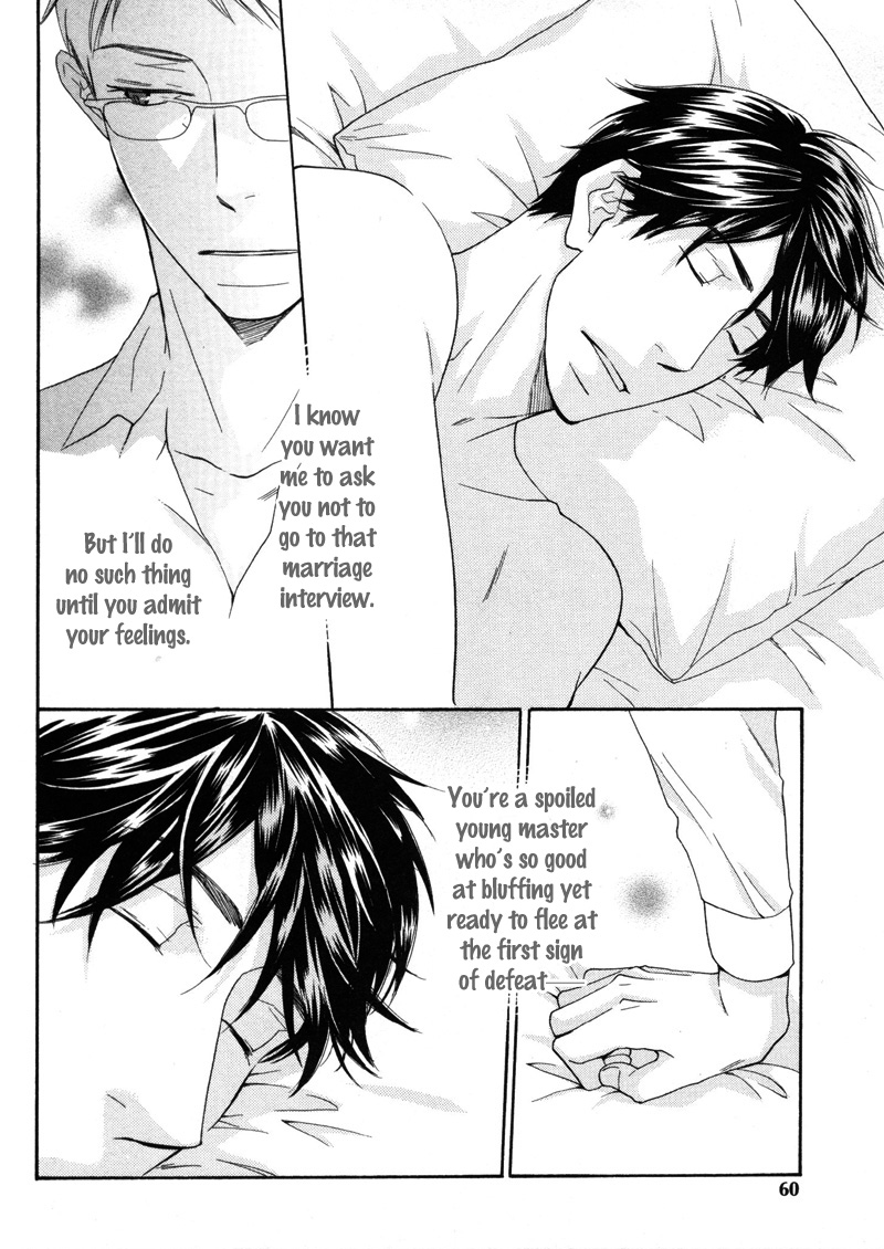 Torokeru Youni Vol. 1 Ch. 2 第28页
