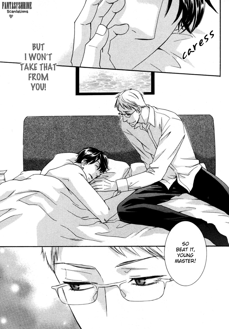 Torokeru Youni Vol. 1 Ch. 2 第29页