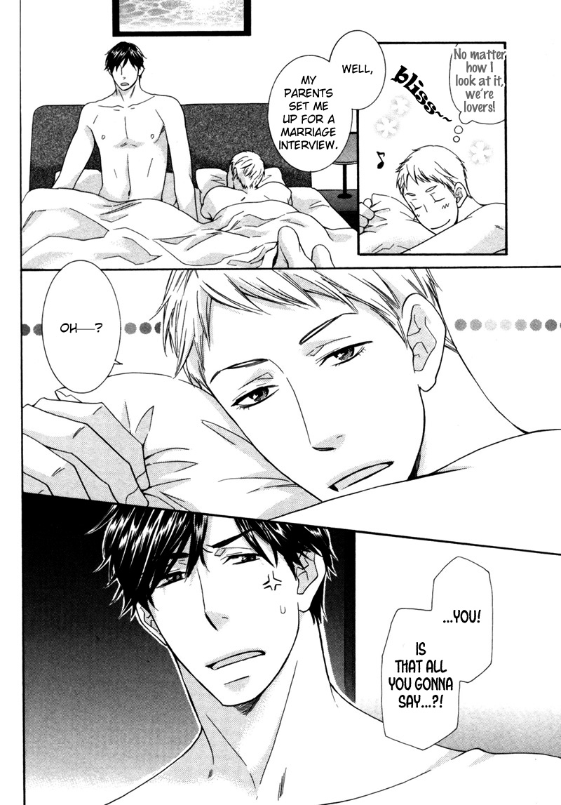 Torokeru Youni Vol. 1 Ch. 2 第4页