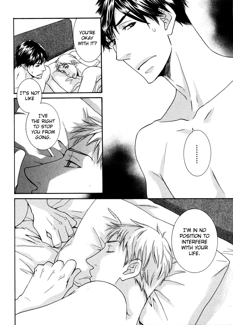 Torokeru Youni Vol. 1 Ch. 2 第6页