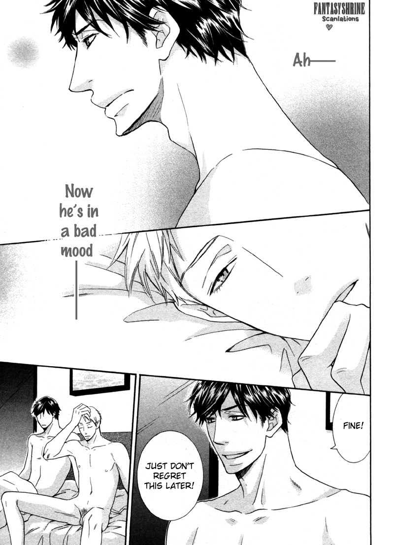 Torokeru Youni Vol. 1 Ch. 2 第7页