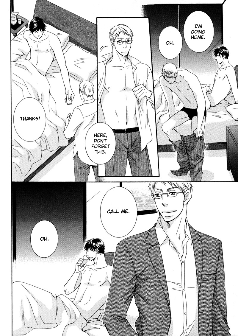 Torokeru Youni Vol. 1 Ch. 2 第8页