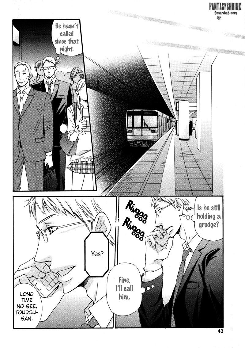Torokeru Youni Vol. 1 Ch. 2 第10页
