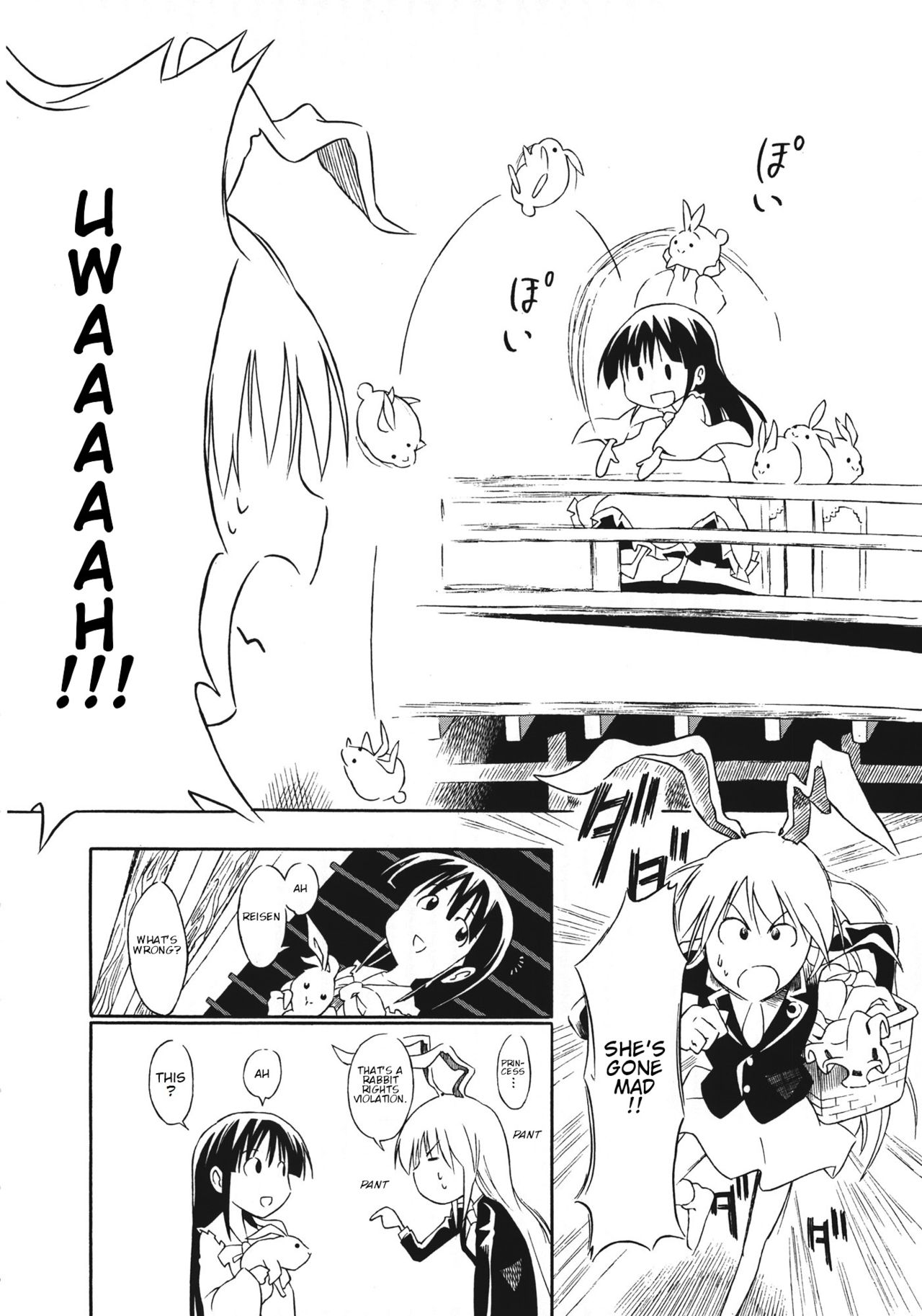 Touhou - Eientei no Shiro Usagi (Doujinshi) 第3页