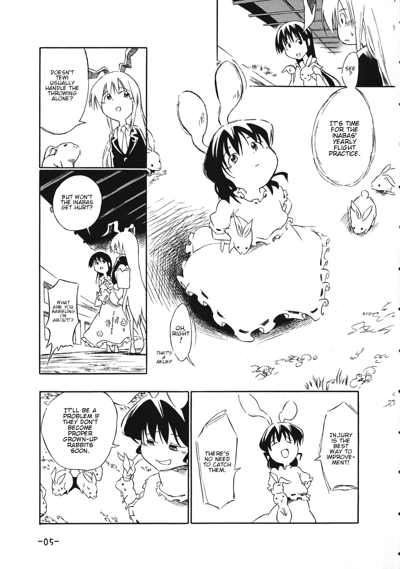 Touhou - Eientei no Shiro Usagi (Doujinshi) 第4页