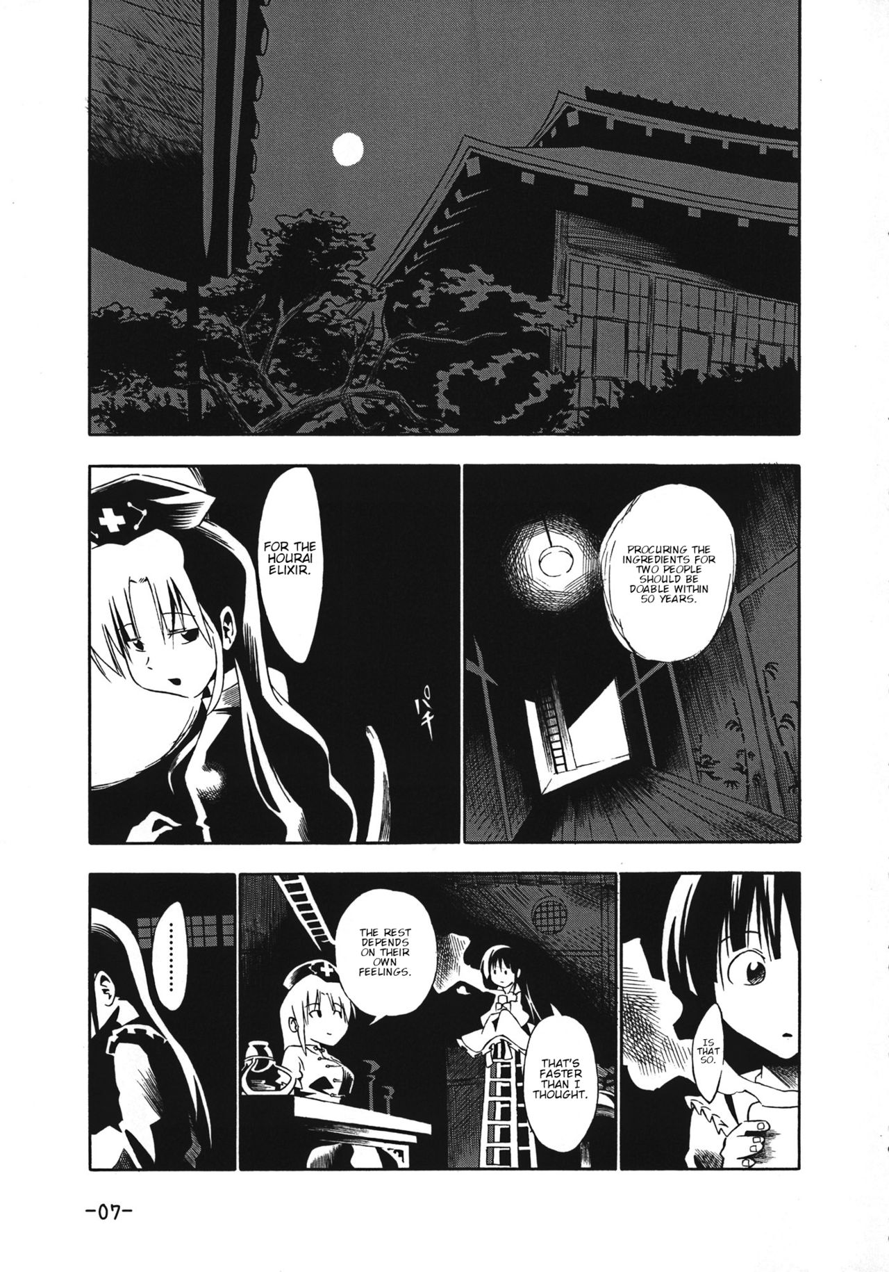 Touhou - Eientei no Shiro Usagi (Doujinshi) 第6页