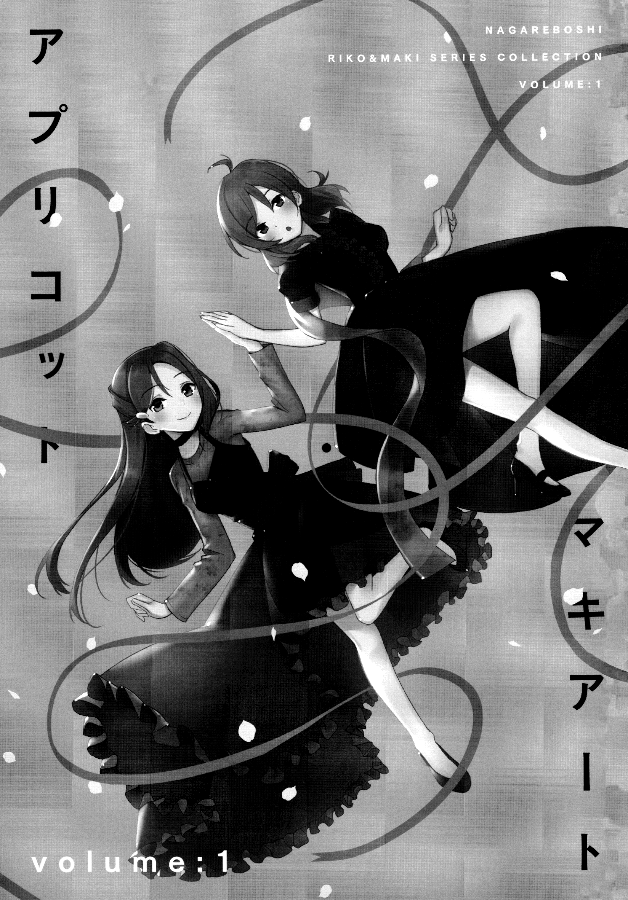 Love Live! - Apricot Macchiato (Doujinshi) Stray Cat Ouvertüre 第2页