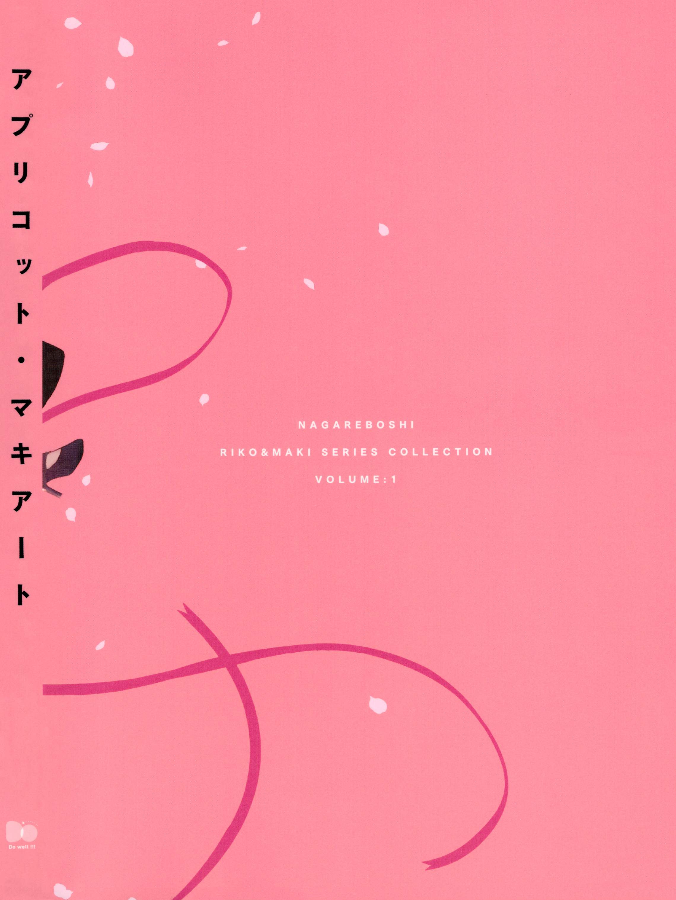 Love Live! - Apricot Macchiato (Doujinshi) Stray Cat Ouvertüre 第37页