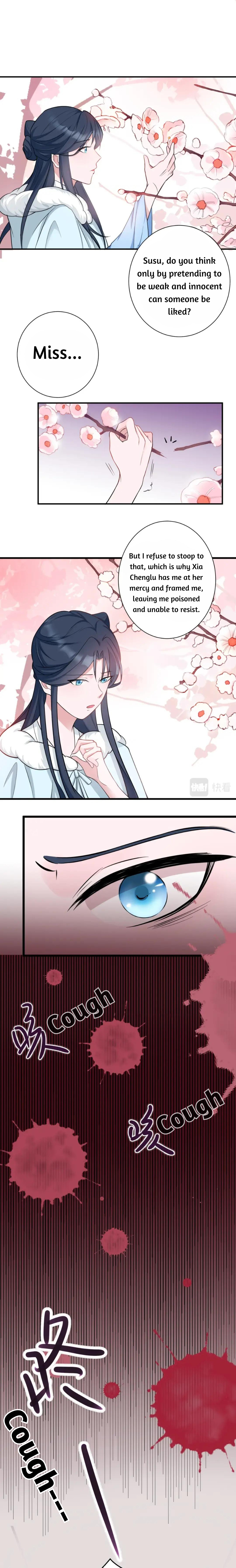 Super Green Tea System Ch. 1 第12页