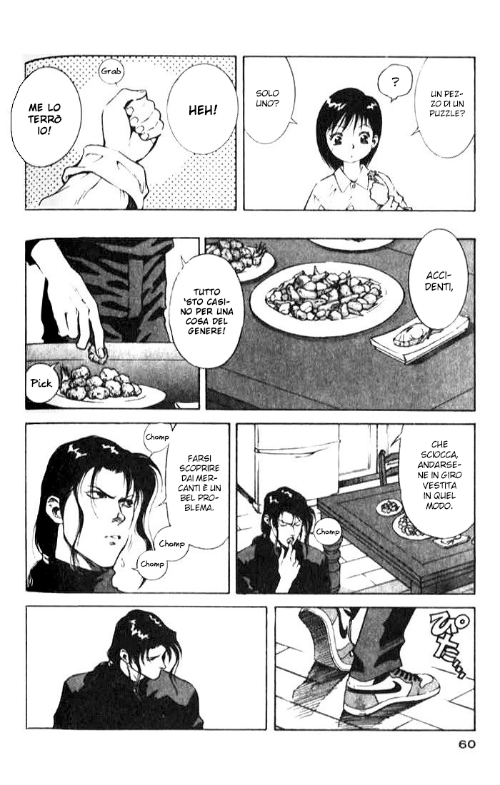 White Dragon Vol. 1 Ch. 2 第11页