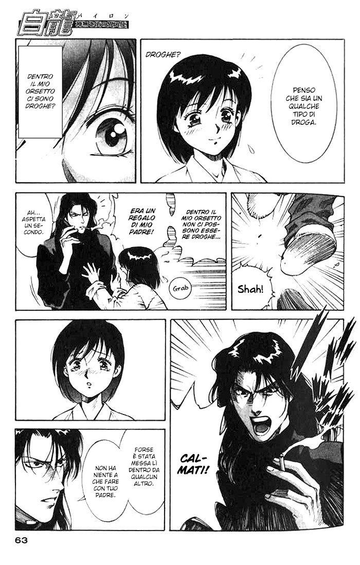 White Dragon Vol. 1 Ch. 2 第14页