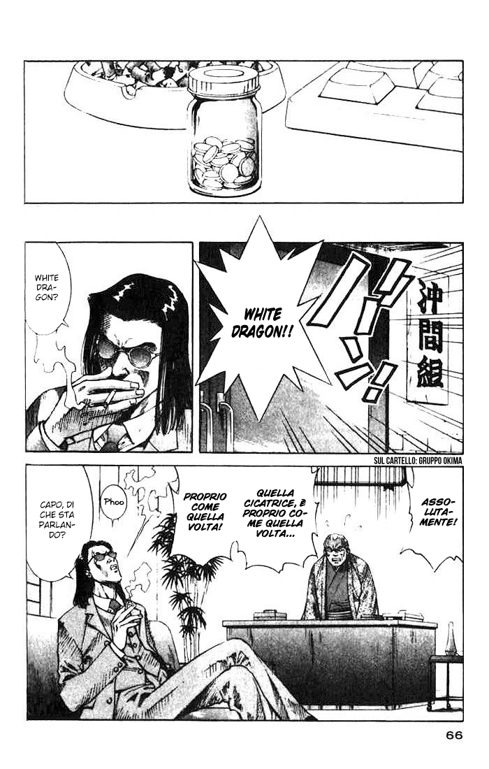 White Dragon Vol. 1 Ch. 2 第17页