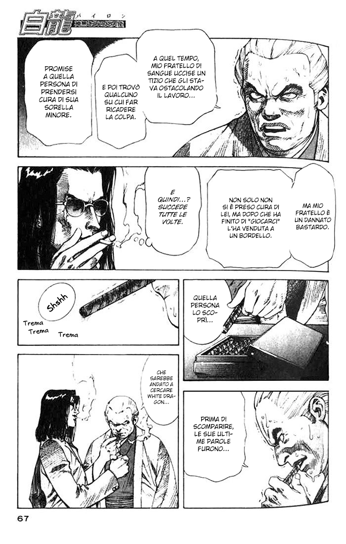 White Dragon Vol. 1 Ch. 2 第18页