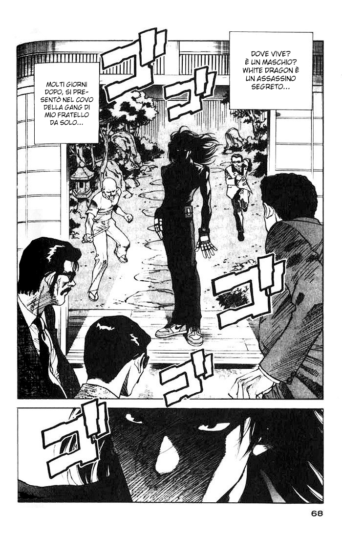 White Dragon Vol. 1 Ch. 2 第19页