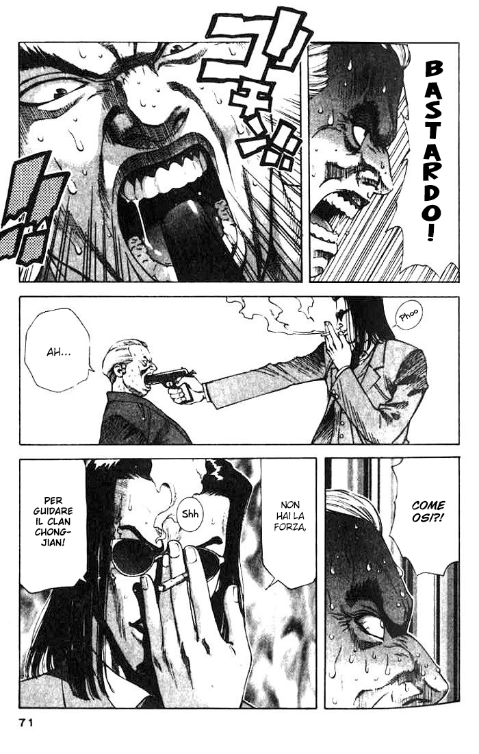 White Dragon Vol. 1 Ch. 2 第22页